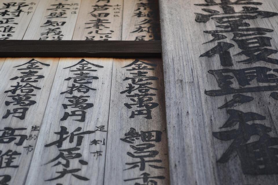 learn-japanese