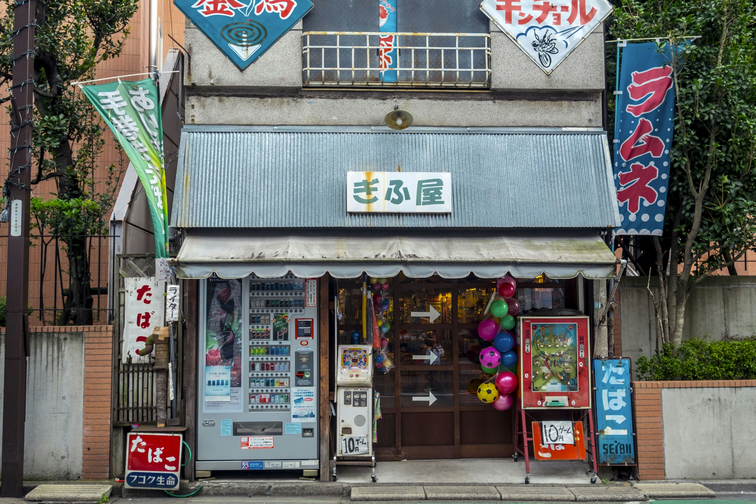 learn- japanese