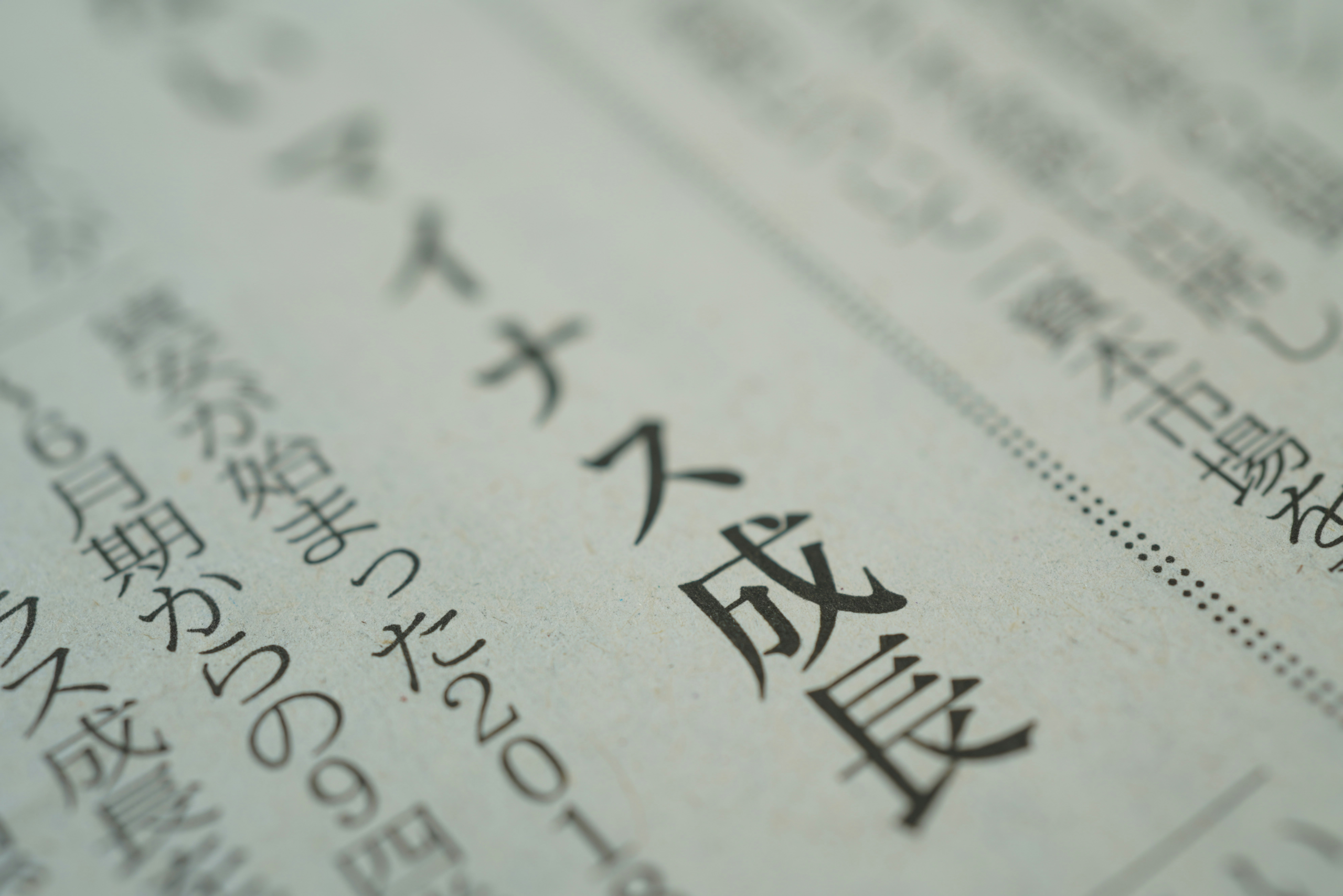 Best-way-to-learn-japanese