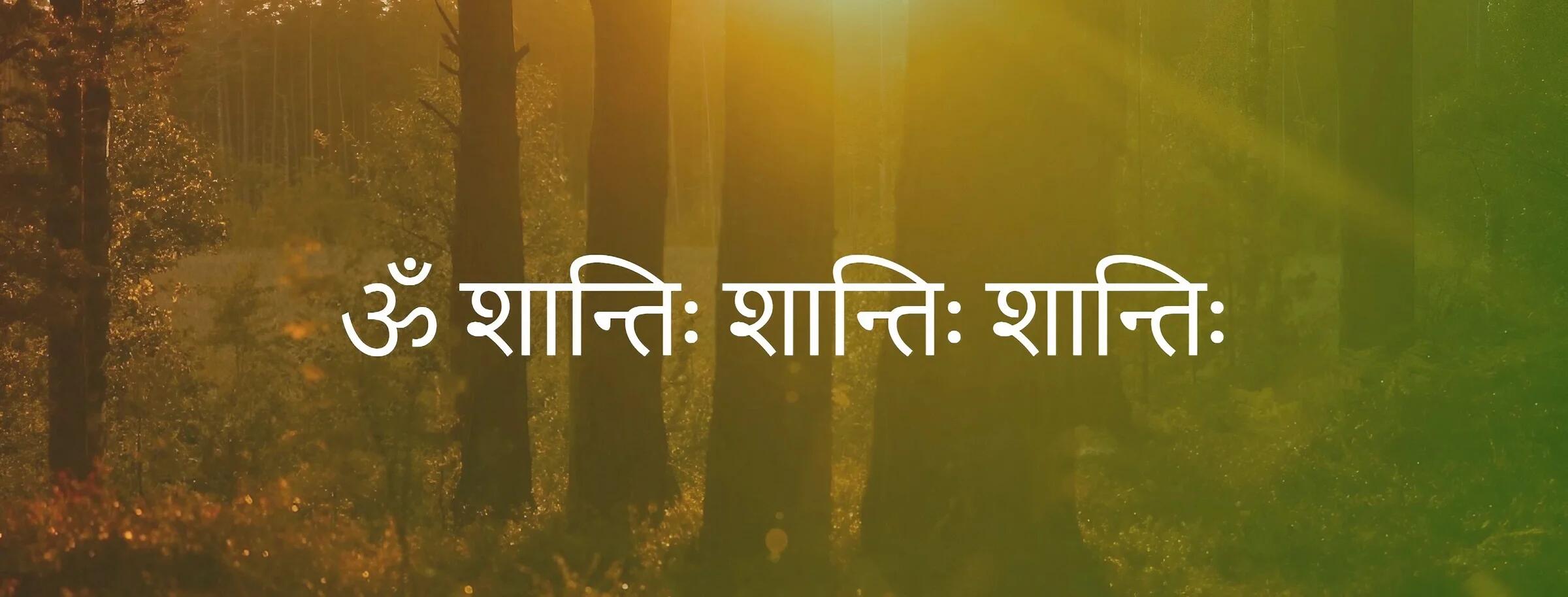 This image has an empty alt attribute; its file name is why-we-chant-shanti-three-times-wisdom.jpg