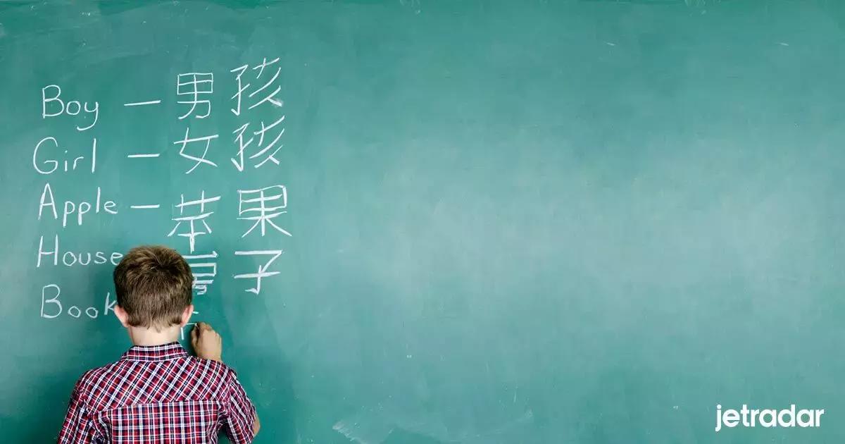 Che sia per lavoro, interesse, amore o semplicemente per tenere il cervello in allenamento, lo studio delle lingue straniere ha sempre un impatto positivo sulla tua vita.