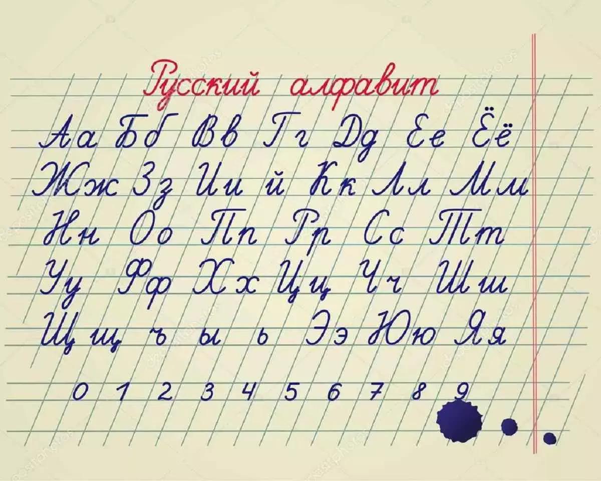 È fondamentale esercitarsi molto sulla scrittura e sulla lettura delle lettere cirilliche.