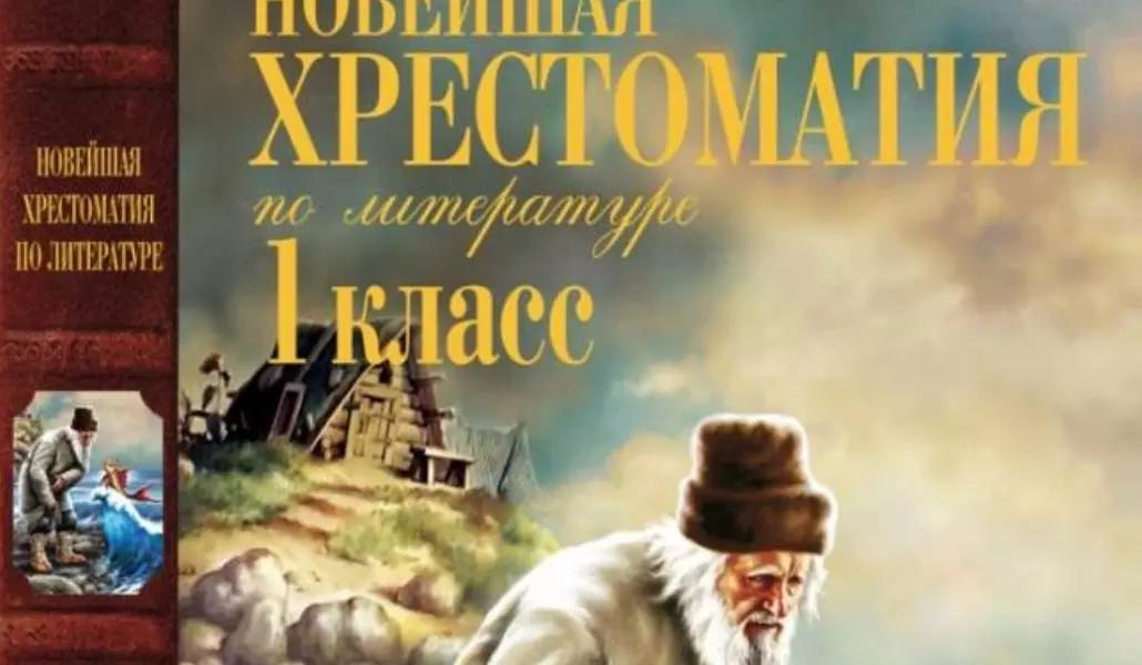 Una versione in russo de "Il vecchio e il mare"!