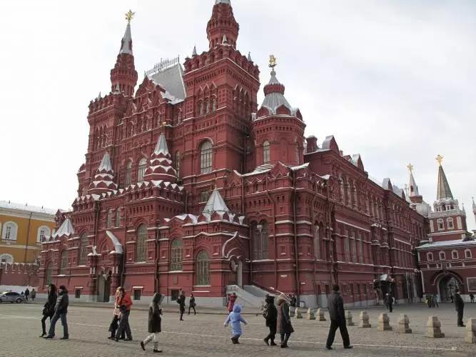 Mosca è la capitale culturale della Russia, un luogo in cui imparare la lingua e la cultura.