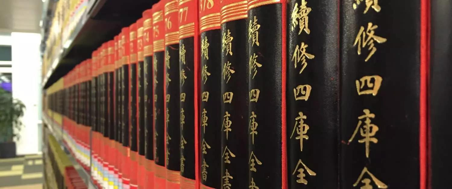 Prima di dare corsi di cinese devi imparare la lingua e puoi farlo nelle scuole pubbliche e private, all'università o con un viaggio di studio o lavoro in Cina.
