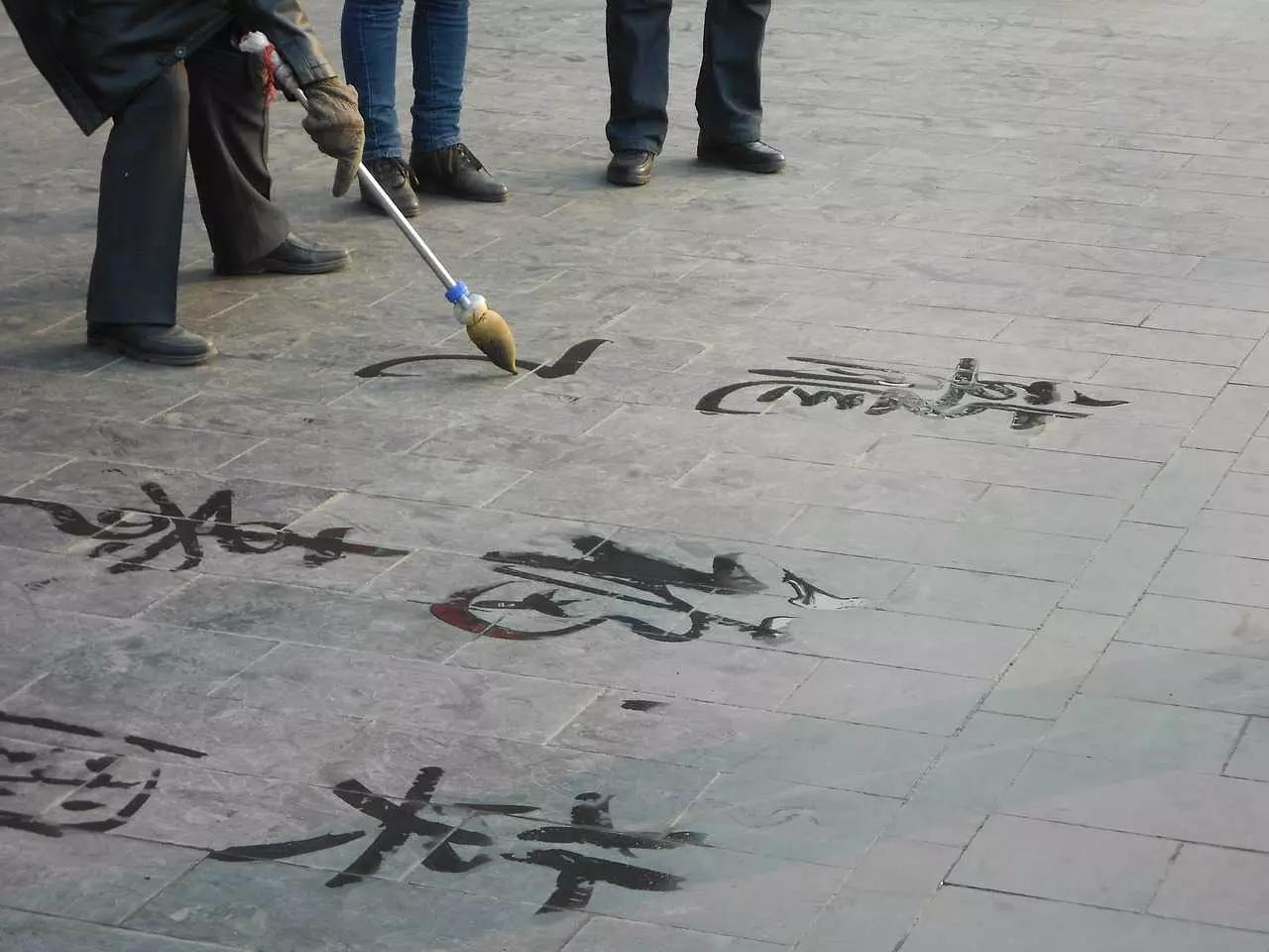 Un insegnante di cinese è una risorsa importante anche per la scrittura della lingua. Durante le sue lezioni di cinese sarà utilissimo ai suoi allievi.