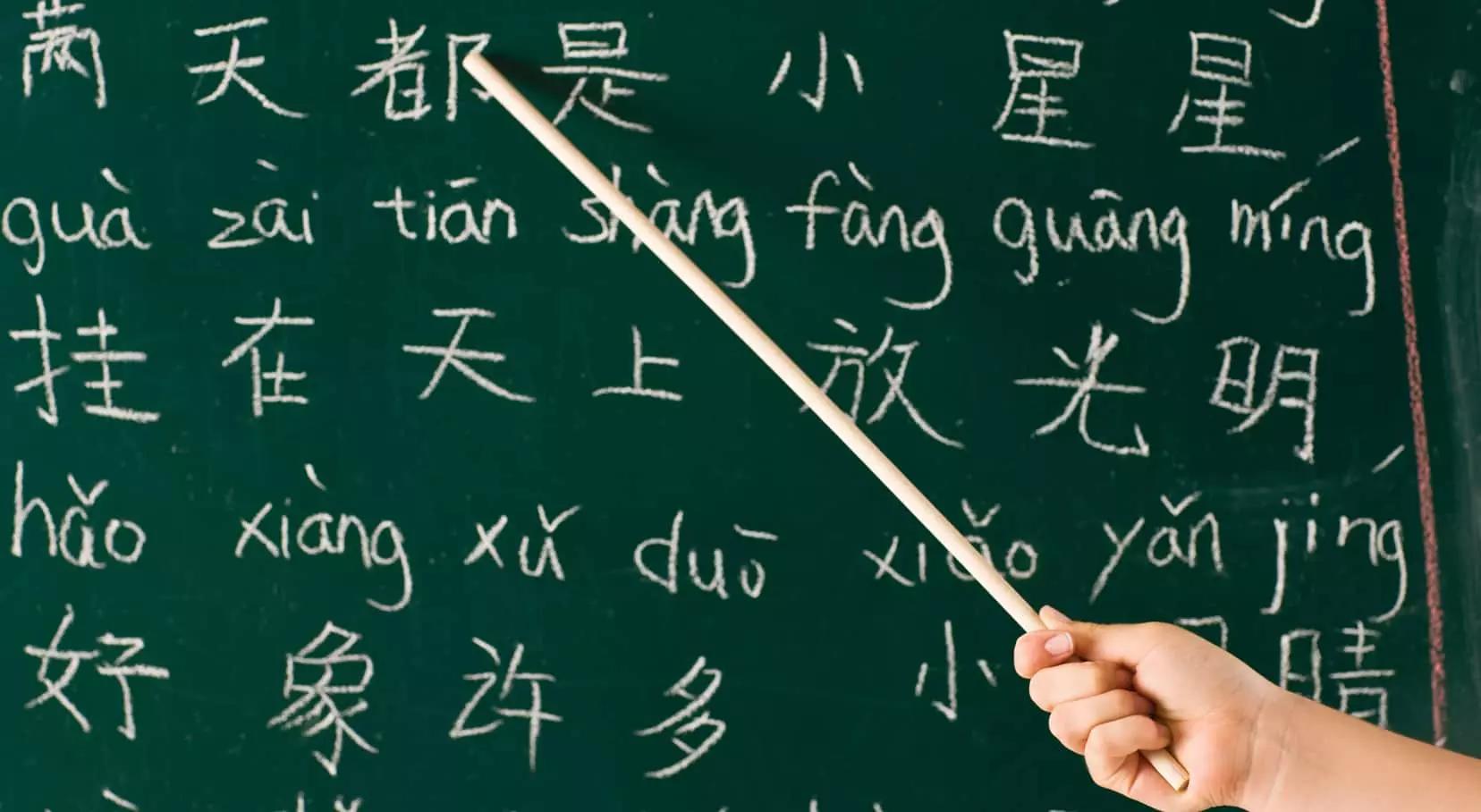 E' un'ottima idea cominciare fin da piccoli un corso di cinese.