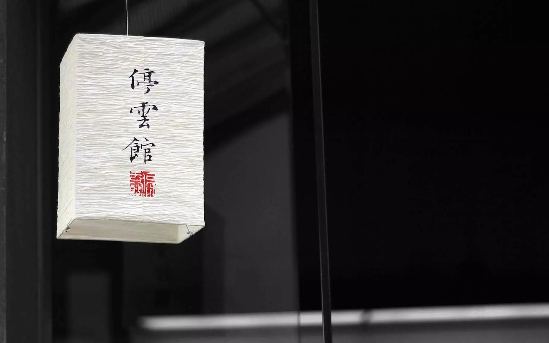 A Roma puoi studiare cinese al liceo e all'università e per approfondire ci sono associazioni, scuole di lingua e un insegnante di cinese a domicilio che trovi su Superprof.