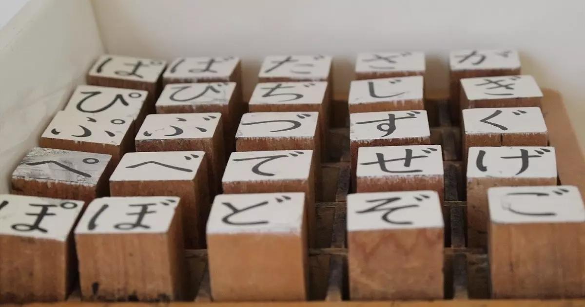Se vuoi imparare il giapponese alle scuole medie dovresti iscriverti a una scuola bilingue oppure trovare corsi di giapponese online, presso enti di formazione o con un insegnante a domicilio.