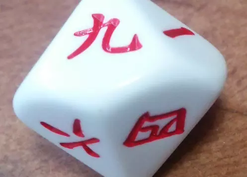 Hiragana, katakana, kanji, romanji... Con un corso di Giapponese imparerete a servirvi di tutti e quattro i sistemi.