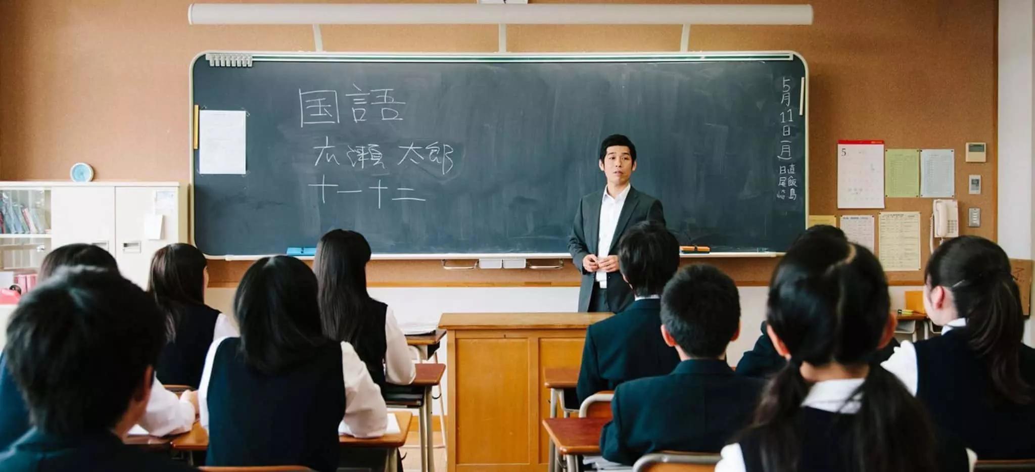 Se consoci il giapponese puoi diventare un maestro di giapponese o lavorare come traduttore e interprete nel turismo e per le aziende.