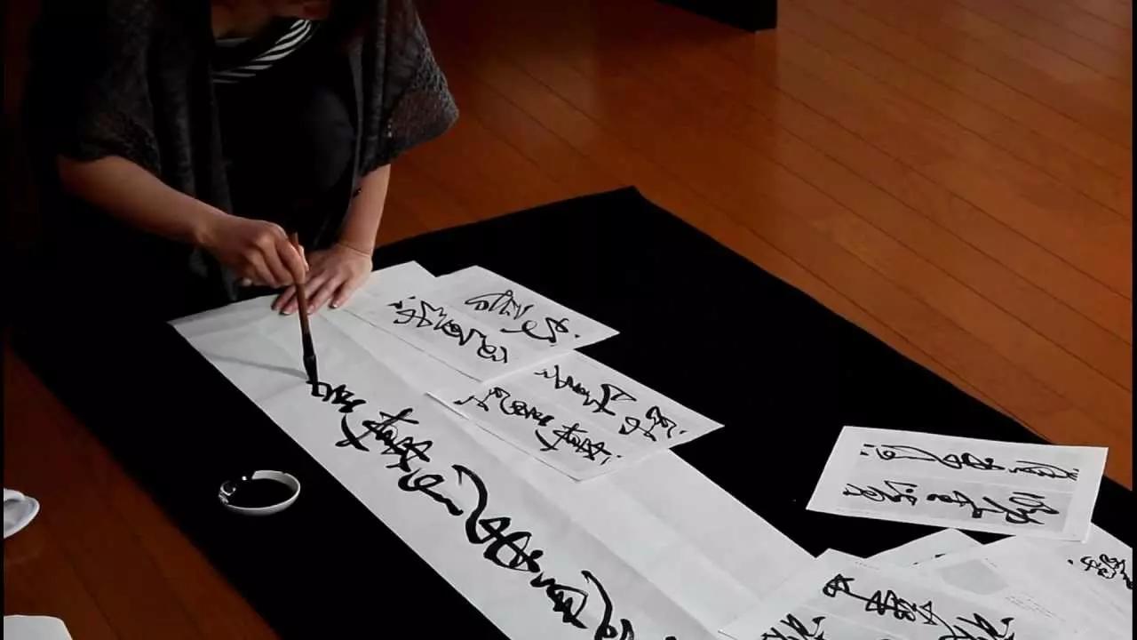 Un insegnante privato di giapponese può anche darti lezioni di calligrafia.