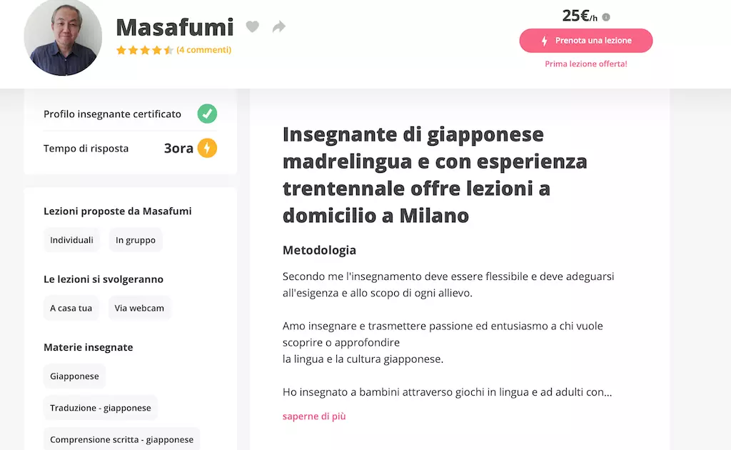 Il giapponese è lingua ufficiale nell'arcipelago giapponese e nell'isola di Angaur (Palau), dove condivide lo status con l'angaur e l'inglese.