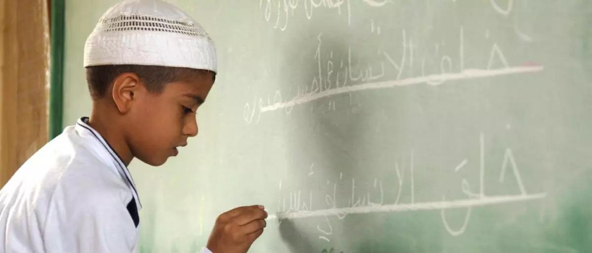 Ecco alcuni suggerimenti di Superprof per imparare la lingua araba il suo alfabeto.