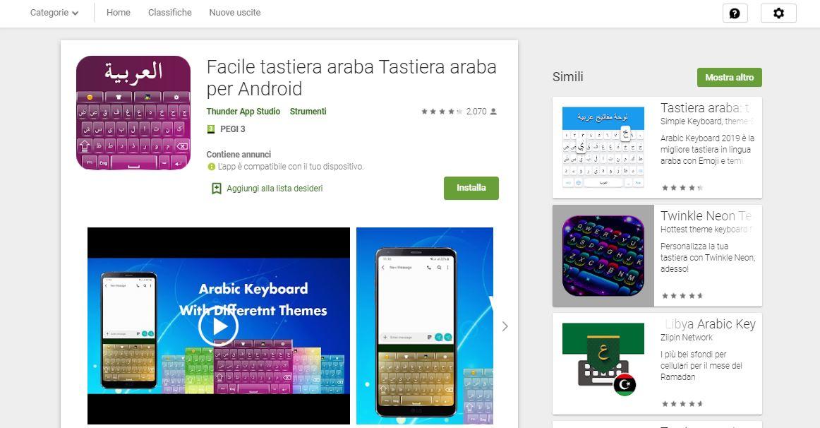 Per usare i caratteri arabi sui cellulari Android e iOS puoi usare una delle app di lingua araba.