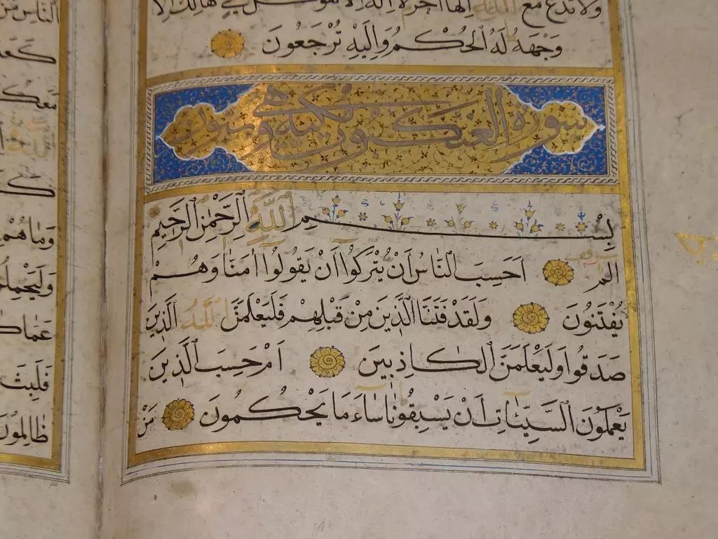 Per l'Islam la Parola di Dio è il Corano, mentre il profeta Maometto rappresenta il semplice strumento attraverso cui sarebbe avvenuta la rivelazione del Corano all'umanità.