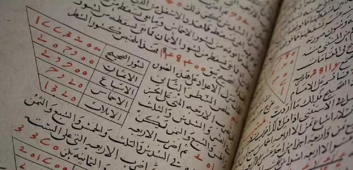 Perché non studiare l’Arabo divertendoti? Oggi lo puoi fare in molti modi diversi.