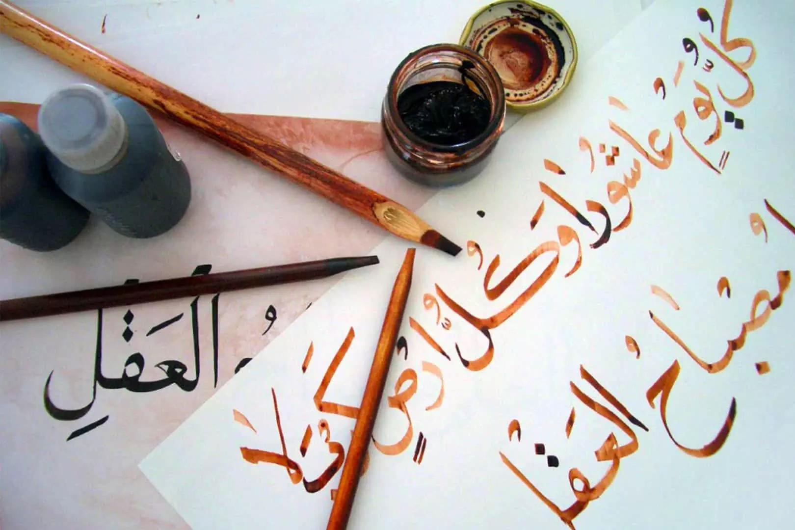 Con un corso di calligrafia araba puoi accedere alla lingua e alla spiritualità araba.