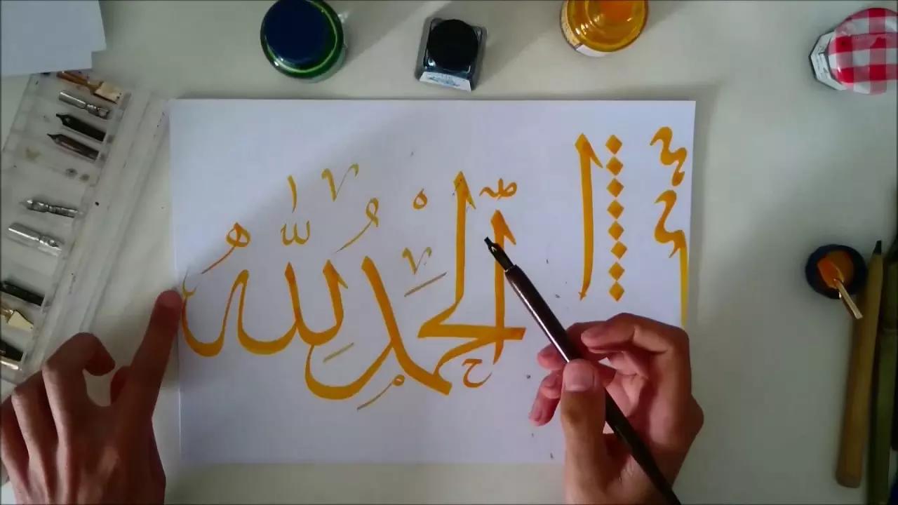 La calligrafia araba è sia una forma di scrittura sia una forma d'arte che puoi imparare gratuitamente con un corso online oppure seguendo le indicazioni di un insegnante di arabo privato.