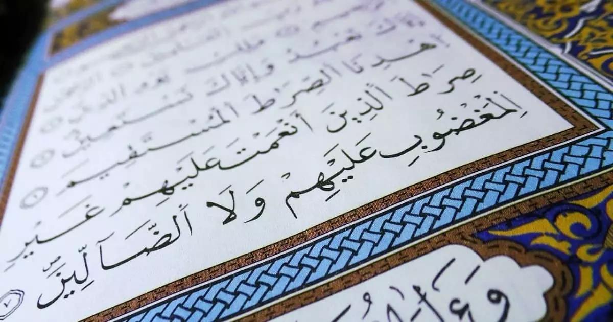 Per leggere il Corano hai bisogno di prendere corsi di arabo classico.