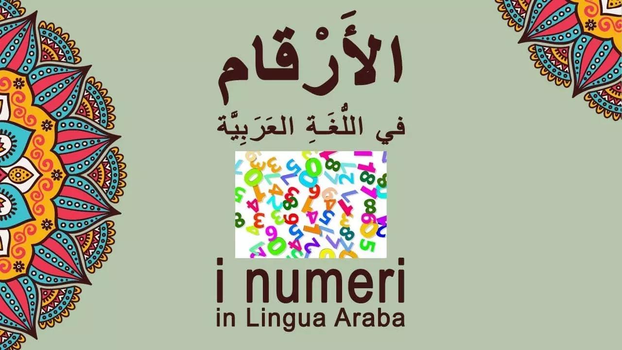 Con i video tutorial puoi imparare a leggere, pronunciare e scrivere le tue prime parole in arabo.