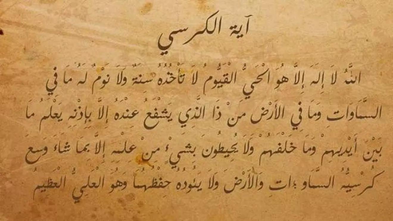 Con un corso di arabo ti renderai conto che la lingua parlata e scritta sono molto diverse. 