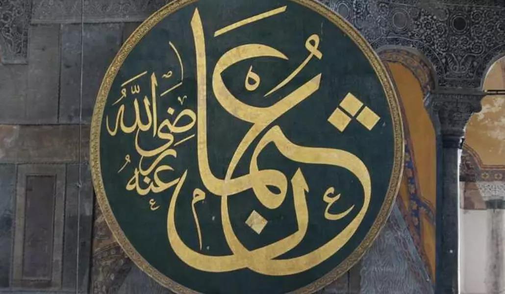 Ecco come puoi padroneggiare l'arabo!