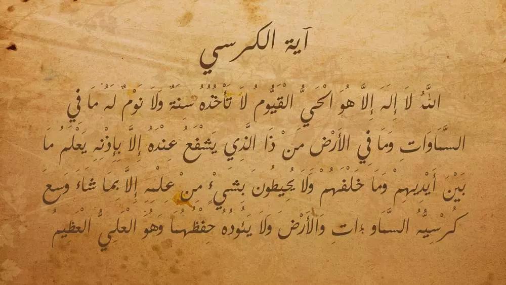 Grazie al supporto di un insegnante e di lezioni di arabo, anche imparare la corretta pronuncia e scrittura dell'arabo non sarà una missione impossibile.
