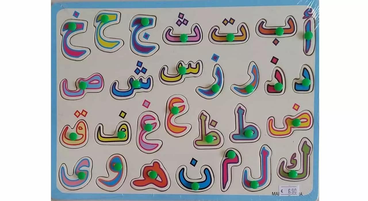 Con un gioco da tavola i bambini prendono lezioni di lingua e cultura araba.