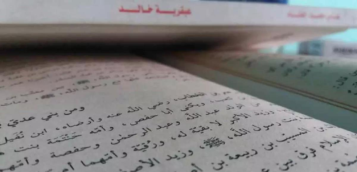 E la lingua araba non è la sola; vale lo stesso per l’Ebraico e per altri idiomi dello stesso ceppo.