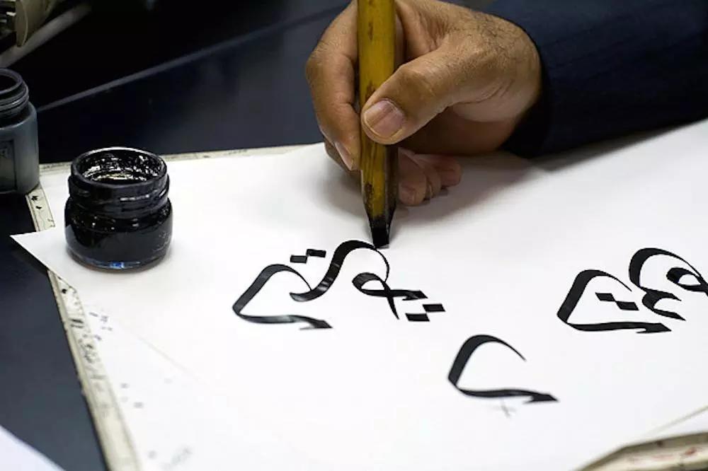 L'arte della calligrafia è particolarmente importante quando si parla di arabo.