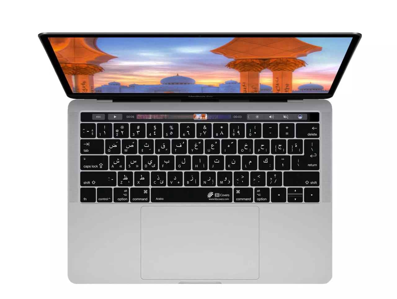 Prendi lezioni di arabo usando la tastiera adatta.