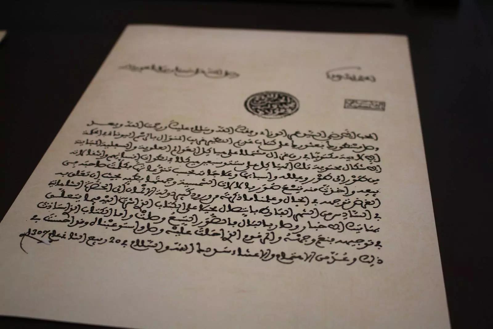 I verbi arabi si formano grazie a una radice triconsonantica