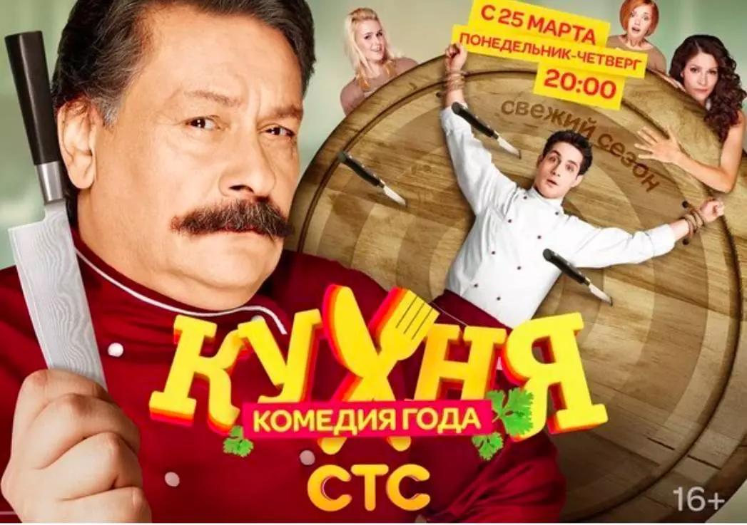 Solo a guardare la locandina di questa serie ci viene già da ridere!