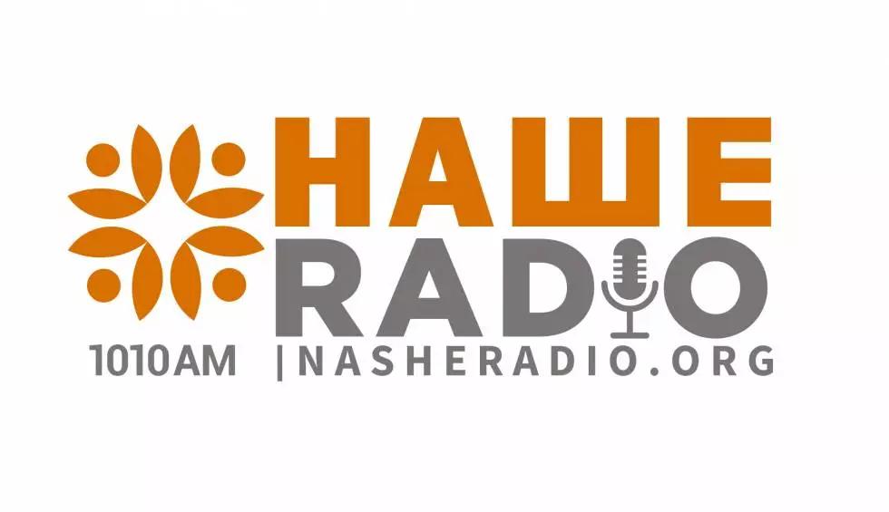 Accessibile a livello internazionale, la stazione radio Nashe offre musica russa classica, tradizionale e contemporanea.