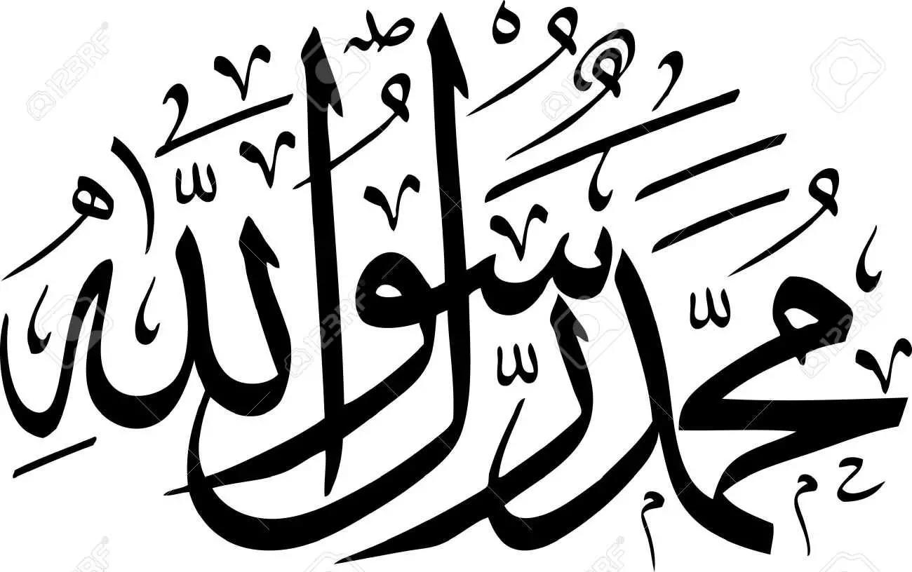 Perché non seguire un corso di calligrafia araba?
