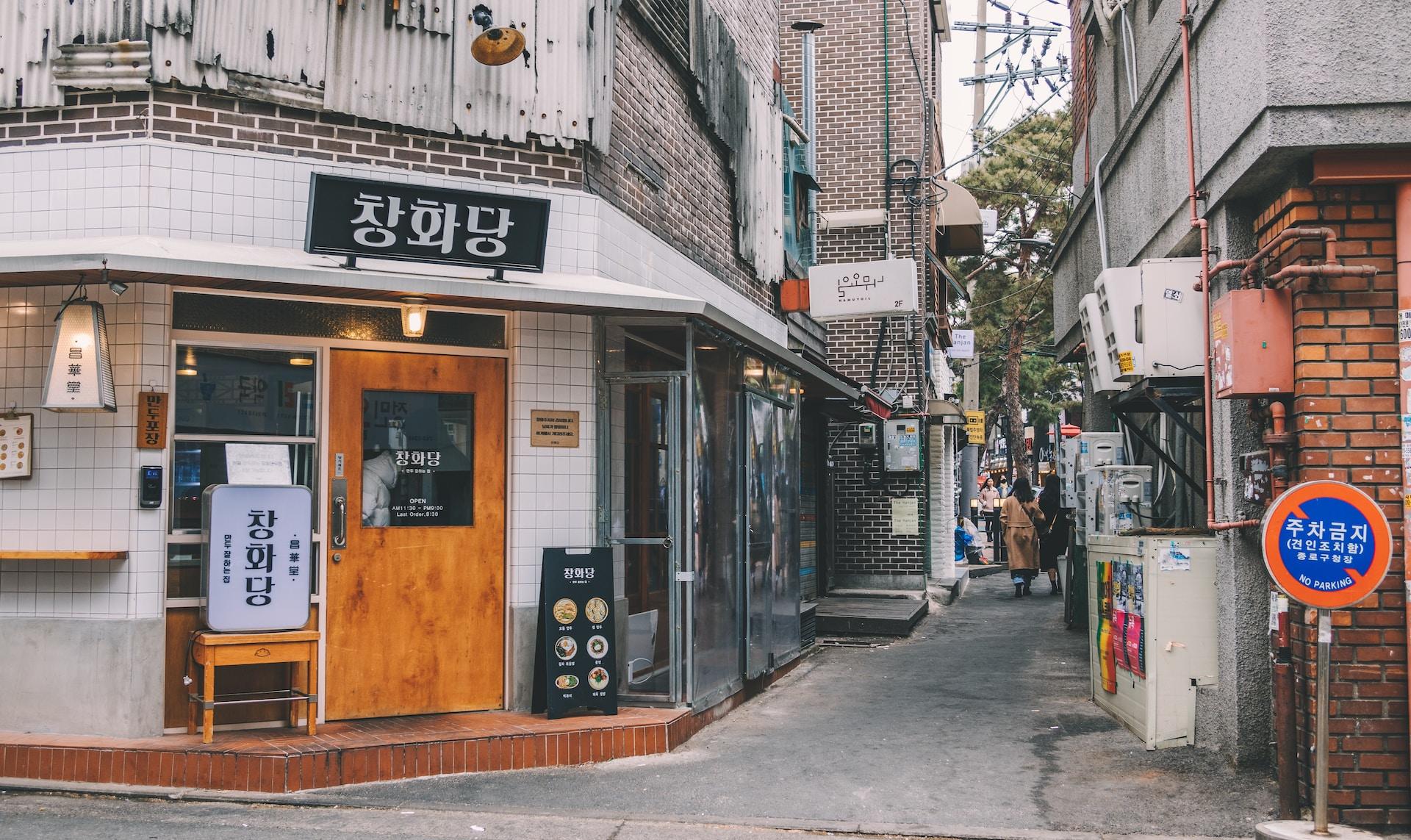 ristorante in una strada di Seul