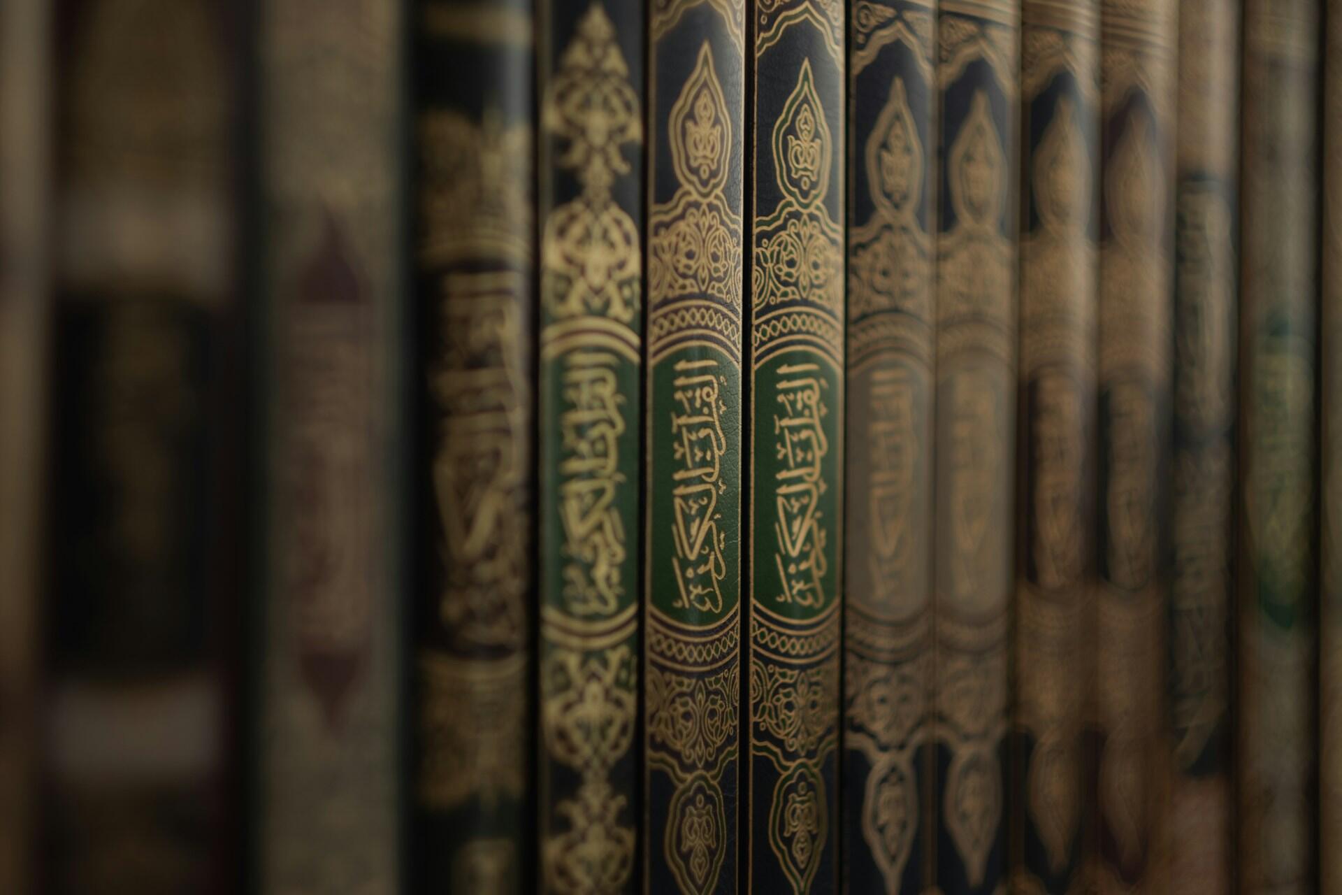 Libri religiosiislamici un cui sono contenute le regole del Ramadan.