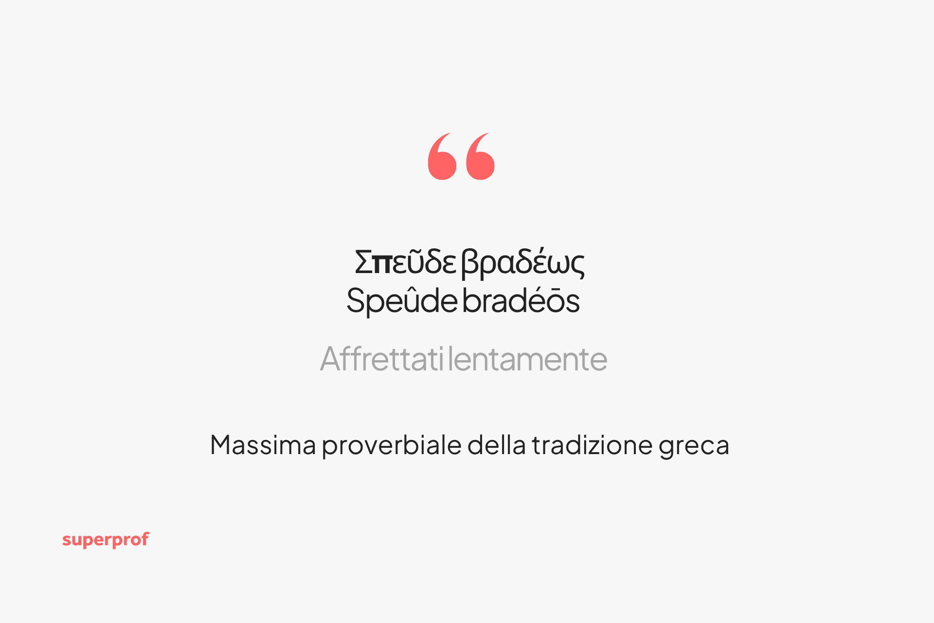 Una delle frasi in greco più celebri