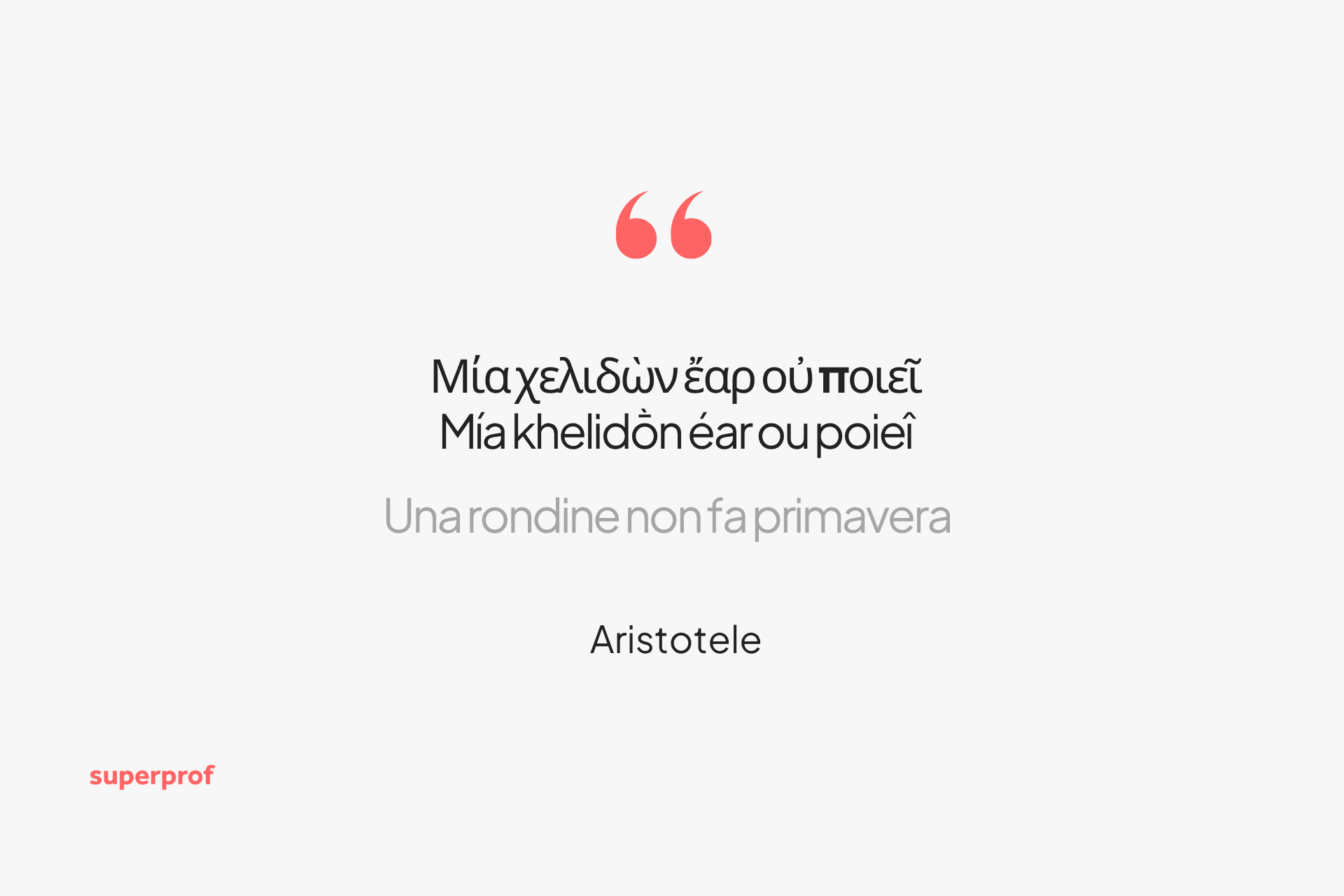 Una delle frasi in greco più celebri, attribuita ad Aristotele.