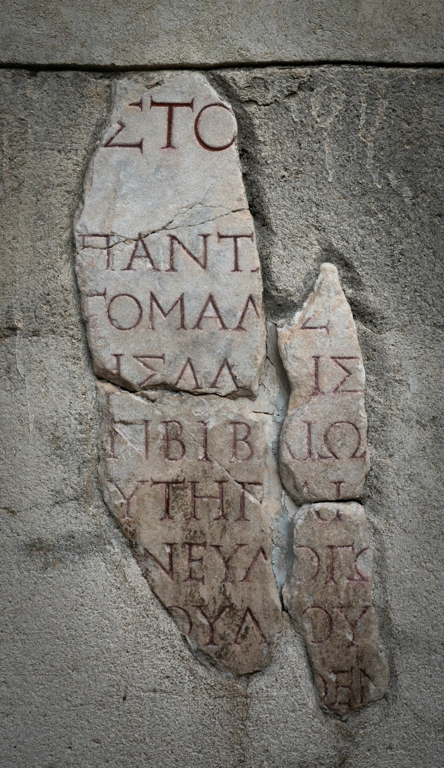 Inciosioni di frasi greche famose.