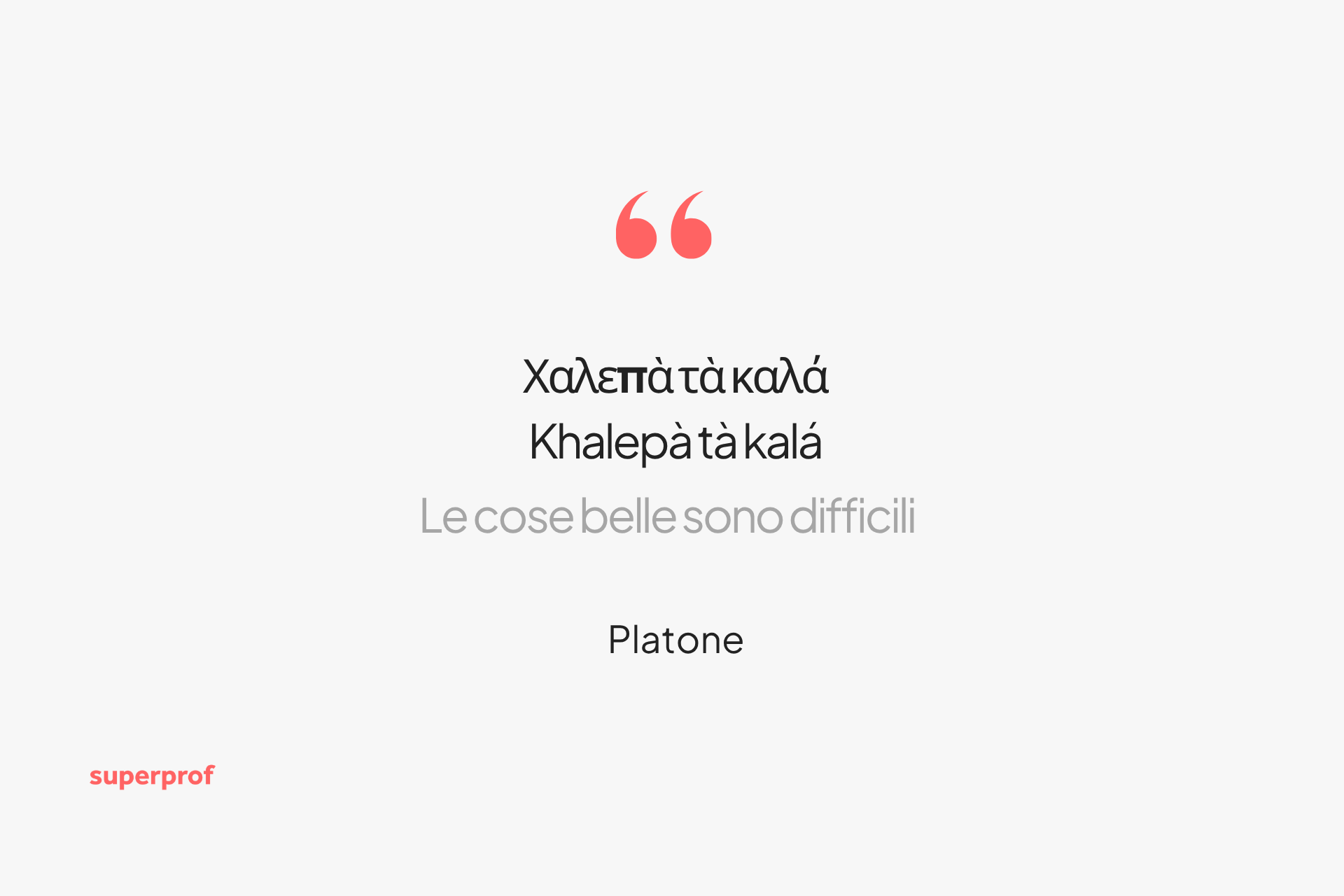 Una delle frasi in greco più famose.