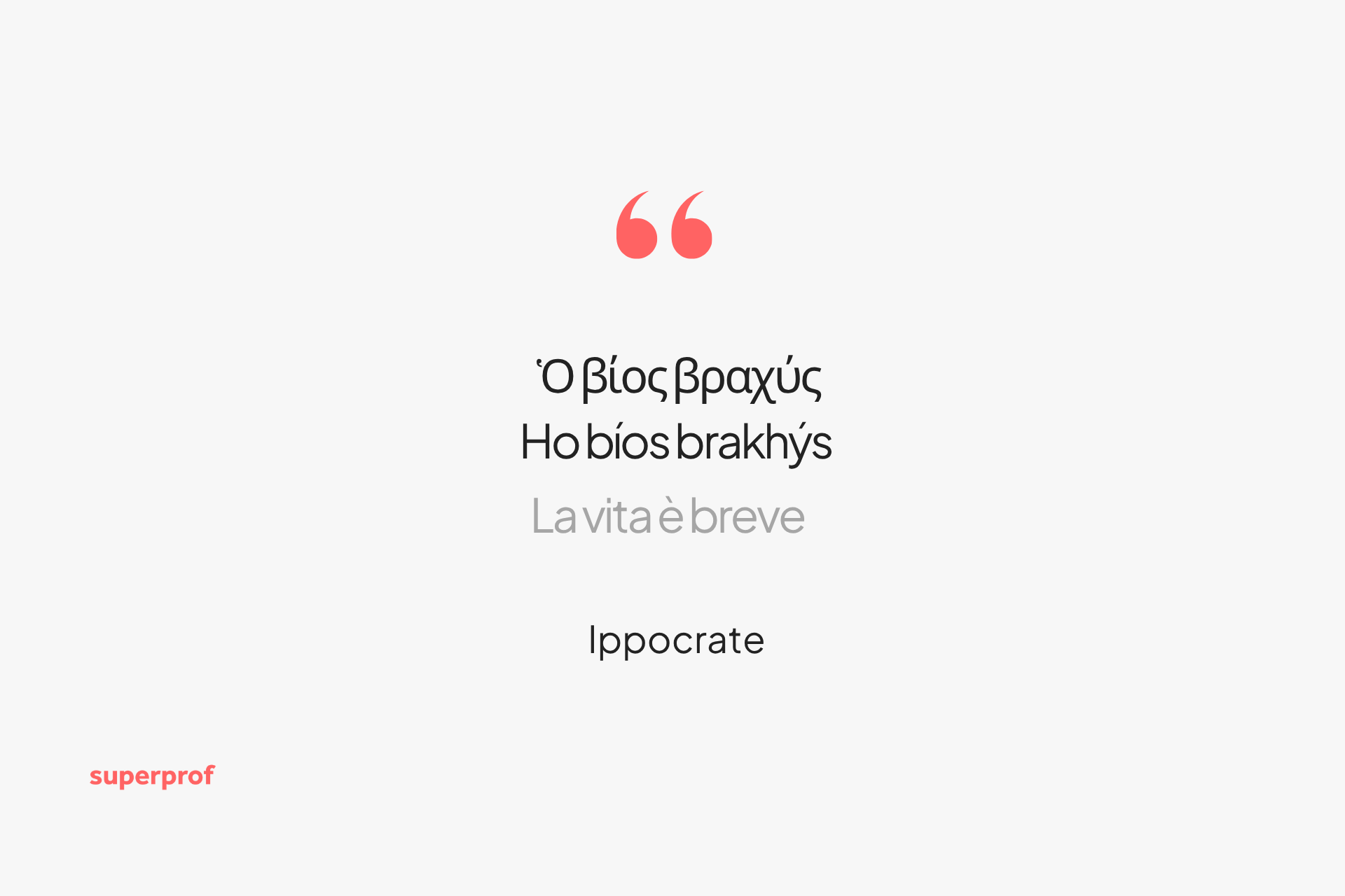 Una delle frasi in greco più celebri, attribuita a Ippocrate.