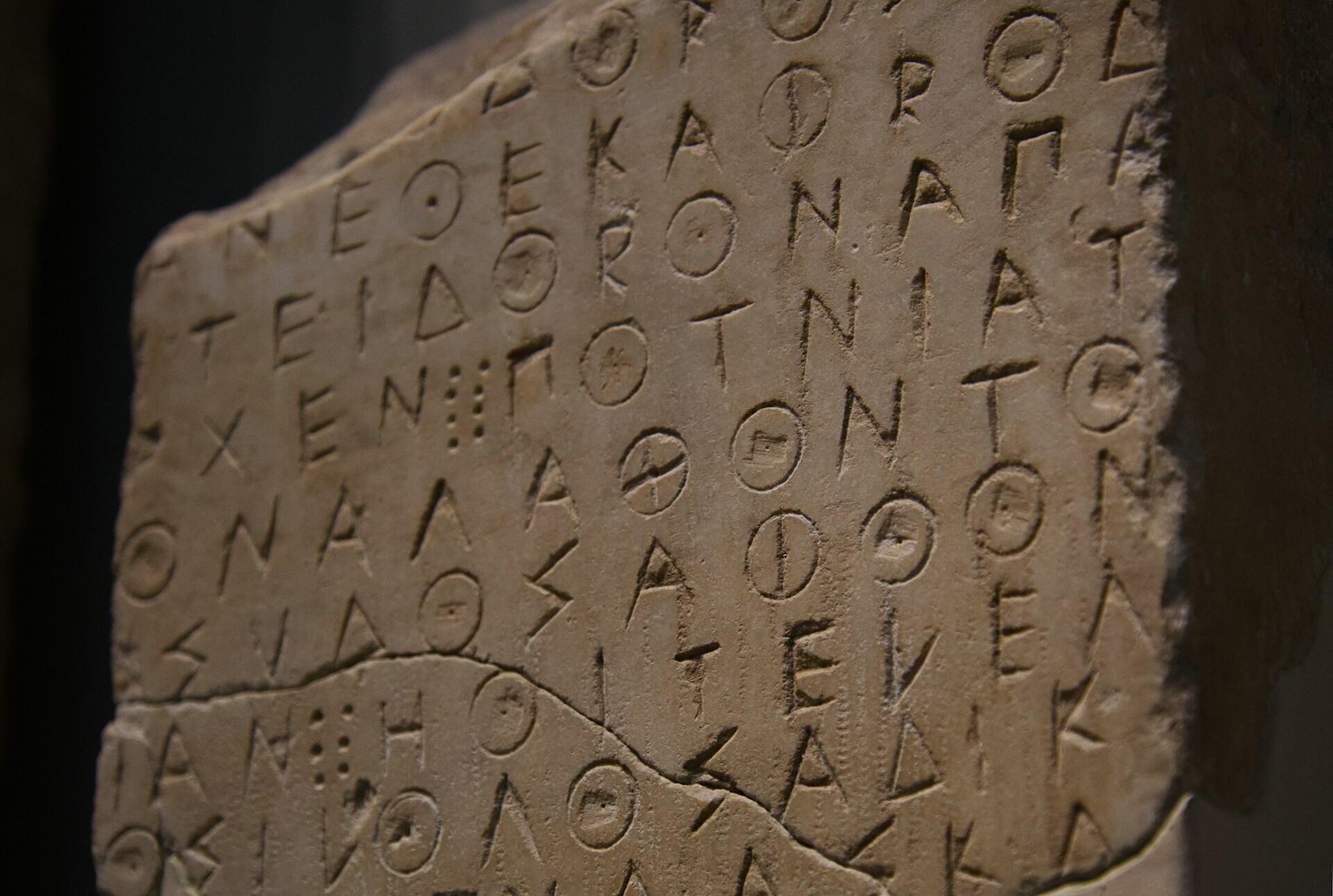 Lettere dell'alfabeto greco.