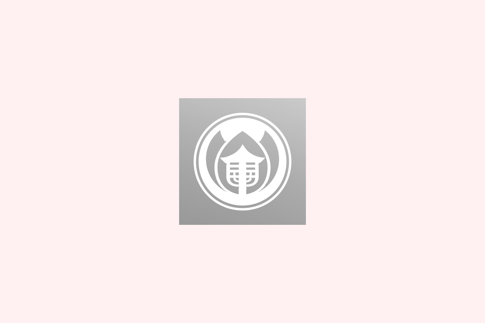 Logo di Plum Village, app mindfulness gratis.