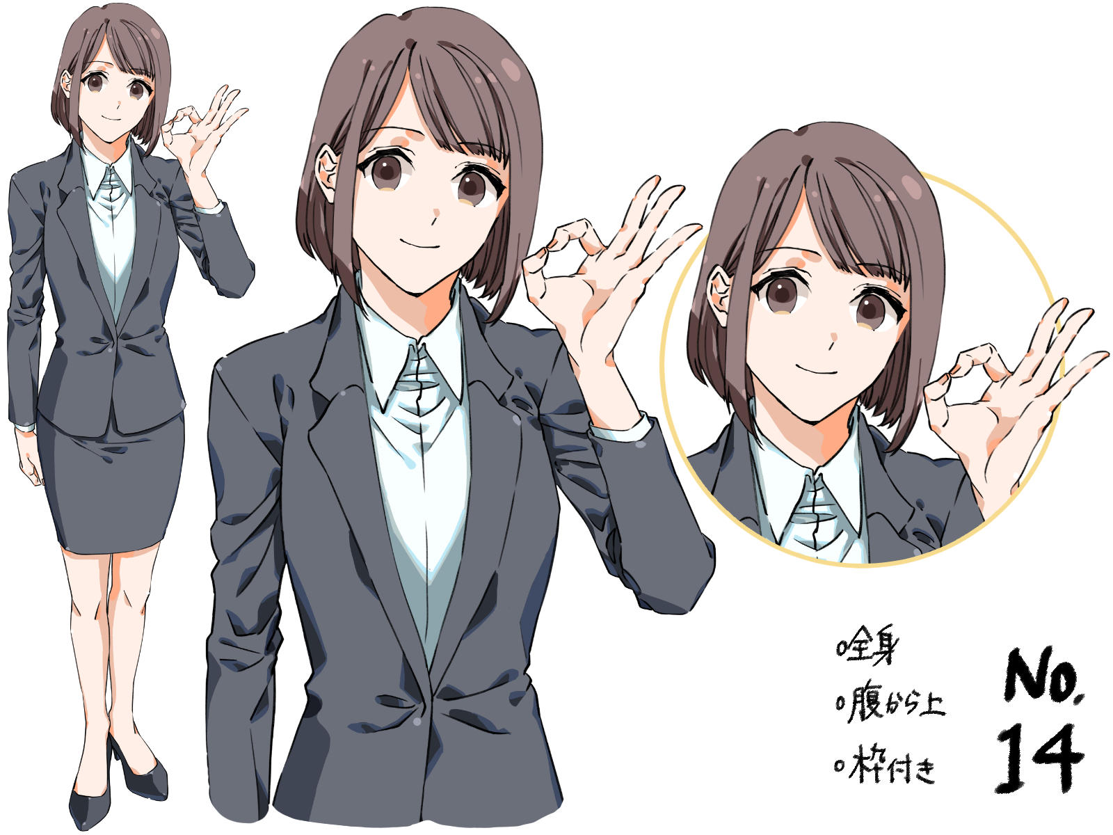 女性キャラクター