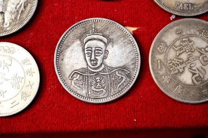 Chinese coins