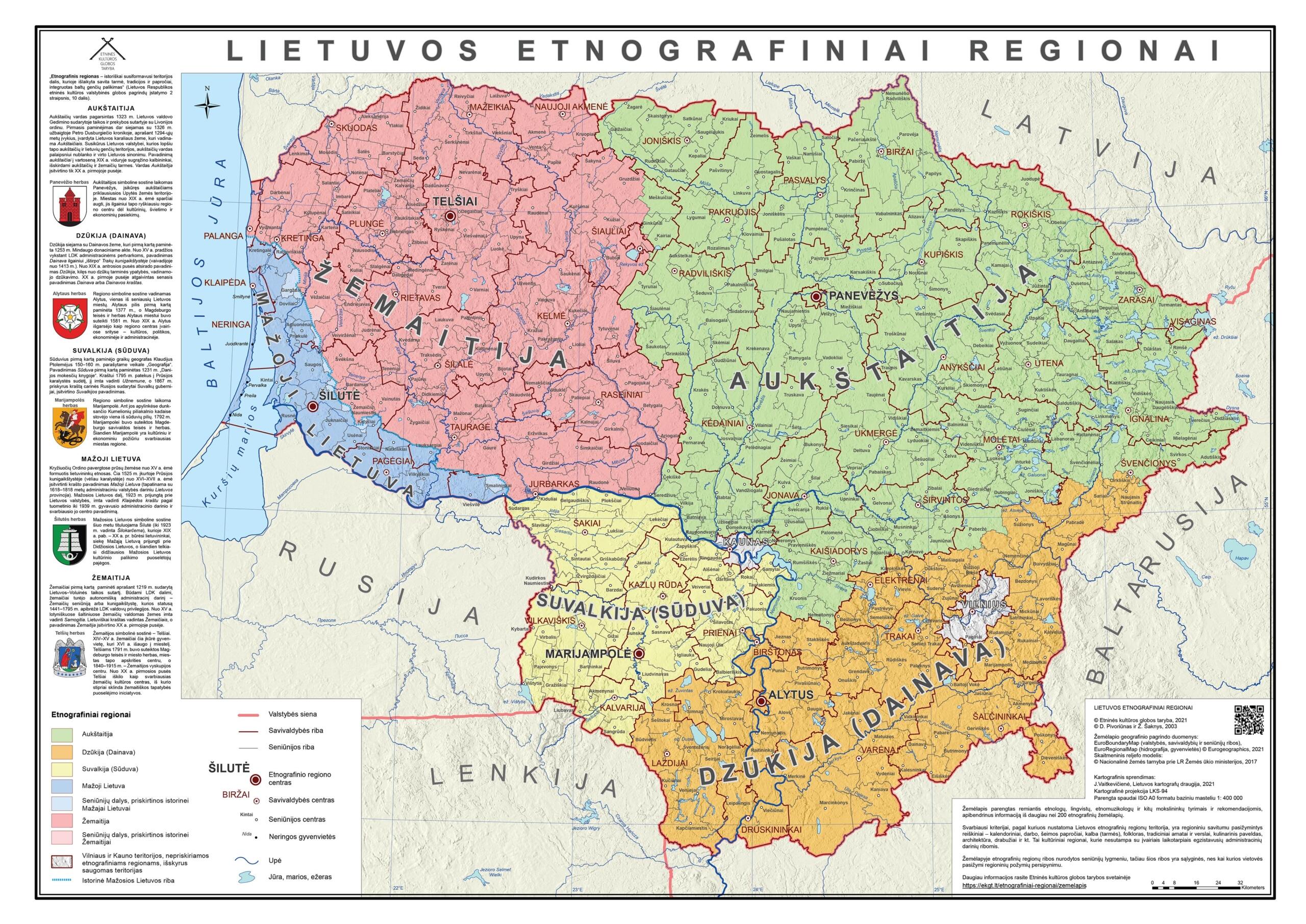 Lietuvos žemėlapis