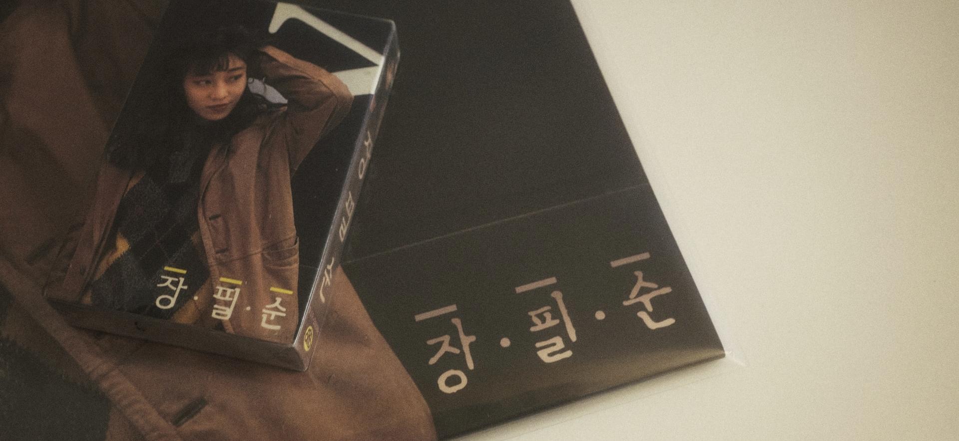 fille coréenne sur carnet avec caractères coréens