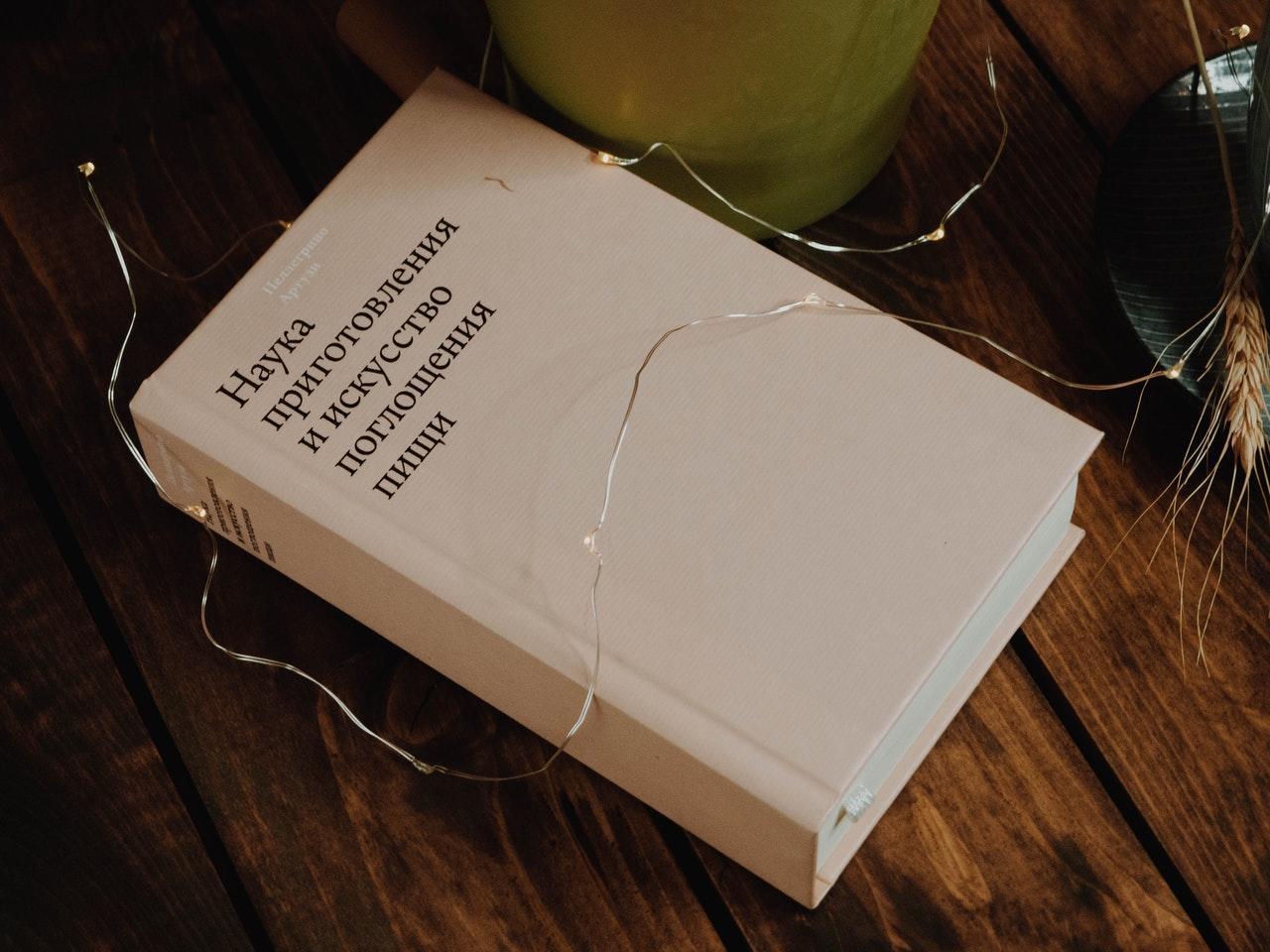 vieux livre en russe